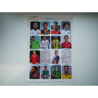 Наклейки футбол 24 шт.