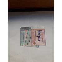 Проездной билет Троллейбус Бобруйск поштучно (ВУ2012,ЮП2010,ЮМ2010,ЮЛ2010)