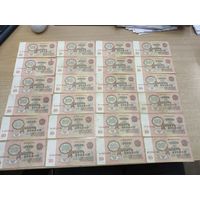10 рублей 1961 год . 24 штуки .