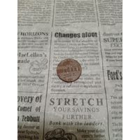 Копейка 1850 года