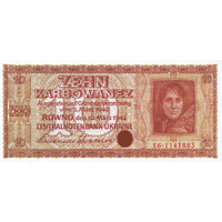 [КОПИЯ] Украина 10 карбованцев 1942г. Водяной знак. Немецкая оккупация.