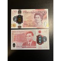 Великобритания 50 фунтов 2020 г. Полимер