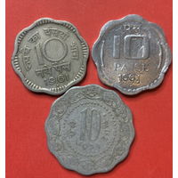 Индия 3 разные монеты по 10 пайсе