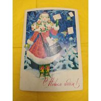 А. Плаксин. С новым годом