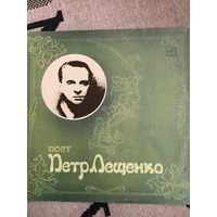 Петр Лещенко