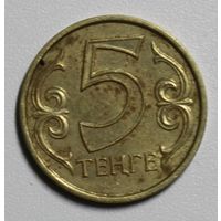 Казахстан, 5 тенге, 2012 год