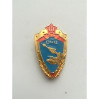 Знак Монголии. Тяжёлый металл.