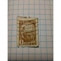 Марка СССР 1961 год