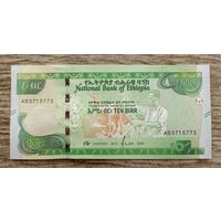 Werty71 Эфиопия 10 бирр 2012 2020 бырр UNC банкнота бир быр