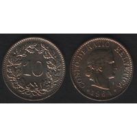 Швейцария km27 10 раппен 1964 год (B) (3