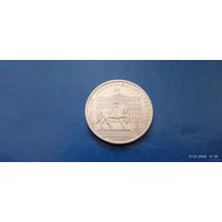 1 рубль 1980 год СССР Памятник Юрию Долгорукому (Состояние на фото)