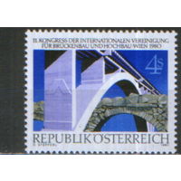 Полная серия из 1 марки 1980г. Австрия "11-й конгресс Международной ассоциации строительства мостов и зданий в Вене" MNH