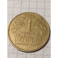 Торговый жетон