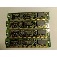 Память SIMM 30 pin 4 шт.
