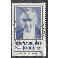 Турция. Кемаль Ататюрк. Первый Президент. 1992г. Mi#2951.