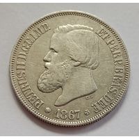 Бразилия 500 рейс 1867 год серебро