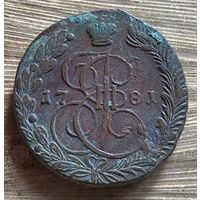 5 копеек 1781. Тяжеловес.