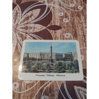 Календарик,минск,1977