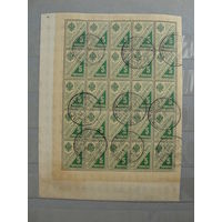 Продажа коллекции с 1 рубля! Четверть листа.