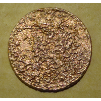 Копейка 1859 Н1 и А2 , редкая чеканка с двумя вензелями на аверсе , гурт не гладкий