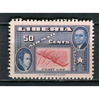 Либерия - 1952 - Иегуди Ашмун. Карта 50С. Авиамарка - [Mi.439] - 1 марка. MH.  (Лот 37HN)-T2P17