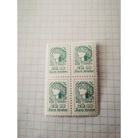 Марка Украина