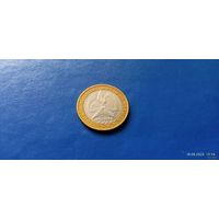 10 рублей 2005 год Россия 60 лет Победы (ММД) Состояние на фото