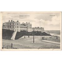 Открытка старинная