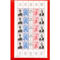 ФРАНЦИЯ.Шарль де Голль.ЧИСТЫЙ ЛИСТ**.