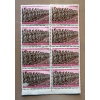 Марка Заир, Конго, армия Заира, 10 годовщина нового режима в Заир, 1976 г.