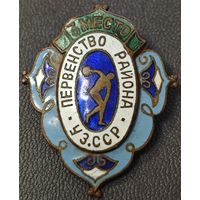 Знак - Первенство района УЗССР Тяжелый, эмаль. СССР.