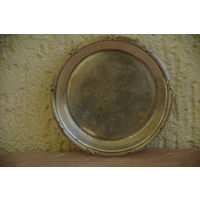 Ваза , тарелка, латунь  с серебрением   11 см