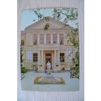 Кишинев. Сельскохозяйственный институт имени Фрунзе; 1980, чистая.