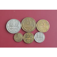 СССР 1974 с 1 руб