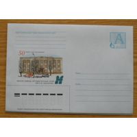 Беларусь 2004 Минский завод автоматических линий им.Машерова