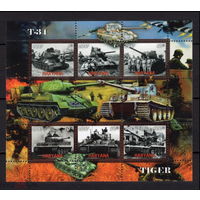 Серия блоков война военная техника  ТЕХНИКА MNH