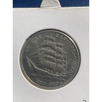 Польша 20 злотых 1980 г Фрегат Дар Поморья