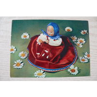 Борисова Е., Аскинази Е., Любит, не любит; 1968, чистая (куклы, ромашки).