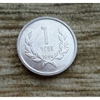 Werty71 АРМЕНИЯ 1 драм 1994