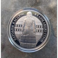 Калинковический строй