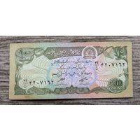 Werty71 Афганистан 10 Афгани 1979 банкнота