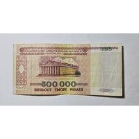 Банкнота 500000 рублей
