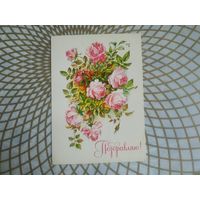 Открытка СССР 1986 год.   Чистая. Л.Бодрихина. Состояние на скане.