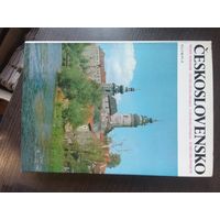 Чехословакия, большой альбом