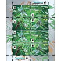 Малый лист "Рогатый дедка (2 серии)"