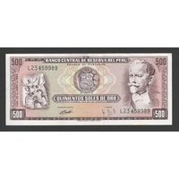 Перу 500 соль 1969 года. Тип P-104а. Состояние аUNC+!