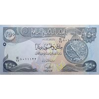 Werty71 Ирак 250 динаров 2018 UNC банкнота Руины мечети и спиралевидного минарета в Самарре