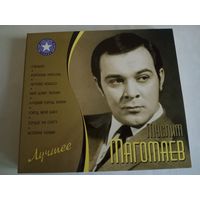 (2cd)  Муслим Магомаев – лучшее