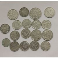 Лот билона с рубля.