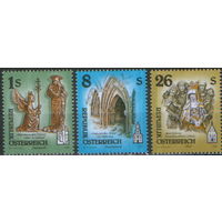 Полная серия из 3 марок 1995г. Австрия "Искусство из монастырей" MNH